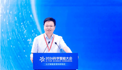 鄂维南院士： 发表论文不等同于创新