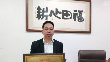 光辉家居 CBD 荣获“品质惠州家居领袖品牌”
