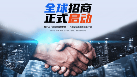 跨境电商市场的机遇与挑战，SUGARGOO携中国品牌迎接全球消费浪潮！