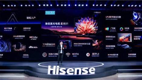 换代之选，海信激光电视星光S1惊艳登场