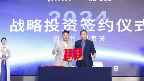 创米数联战略投资因硕智能，构建门配行业产业融合新范式