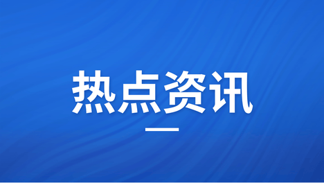 雷克萨斯在沪独资建厂，上海周边区域的招商办、投促局响应更积极