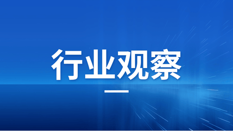 招商对接会开进车间里，各地“场景招商”是否懂科创企业？