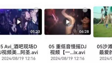 天音阁劲爆车载mv，多到听不过来！无私分享了！