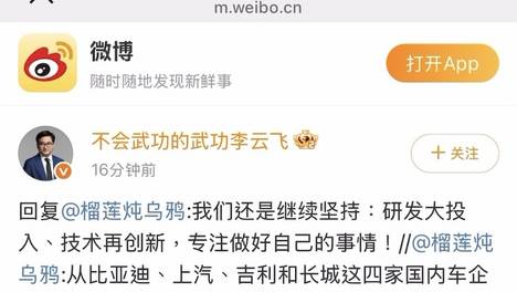 中国汽车品牌崛起之路，比亚迪以实力诠释担当