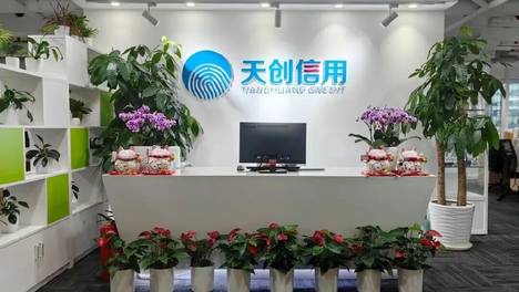扣走的是49元、越界的是底线 天创信用"无证"收割网贷用户？