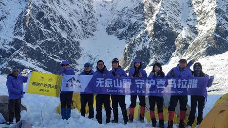 骆驼喜马拉雅×北大户外发起“无痕山野”联合倡议，探索户外可持续未来