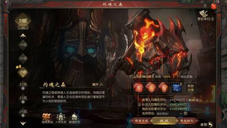这游戏真给力!《魔域》新版本给大家上了一桌满汉全席!