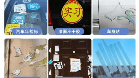 别再瞎用！水性除胶剂的「分子层解离」技术原理，90%的人都理解错了