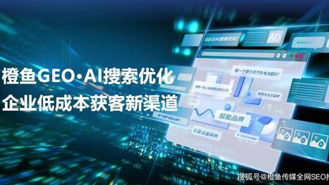 零成本抢占AI流量！6步让你的品牌被DeepSeek、豆包等AI主动推荐