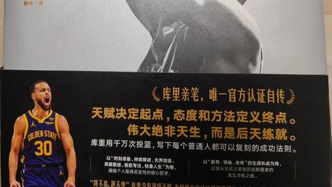 一投致胜，旧友重逢