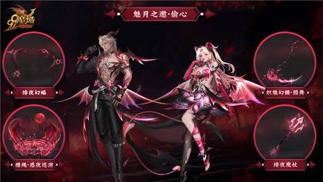 战歌燃情《龙魂契》,福利狂潮席卷《魔域》317品牌日庆典