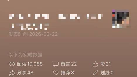 AI小红书和公众号限流了怎么办？分享几个掏心窝的经验，很多方法害人害己，用多了废号！