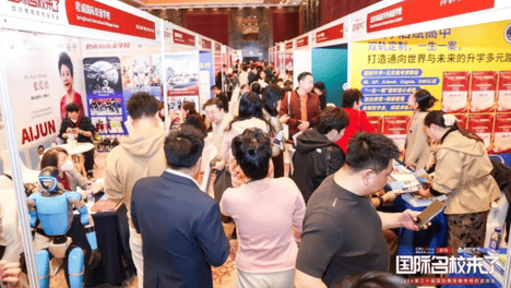 国际名校来了丨北京多元升学择校展3月28日成功举办 助力数千家庭规划多样升学之路