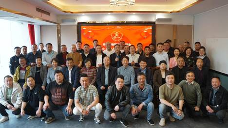 汴梁关注|开封豫菜文化研究会召开三届四次会议暨2026年工作会议