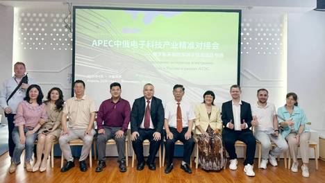 国际院士专家联盟大力推动国际合作 中俄经贸人文务实合作谱写新篇章