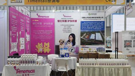 南京世宠展回顾丨和Timentall泰满嘟一起，遇见毛孩子的温柔洗护时代