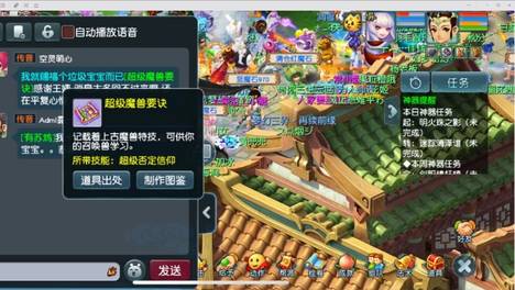 梦幻西游10开搬砖月入4189？这个游戏成就即将绝版