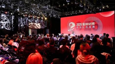 在AI时代，我们为什么还要做“幼狮”？这场比赛给出了答案