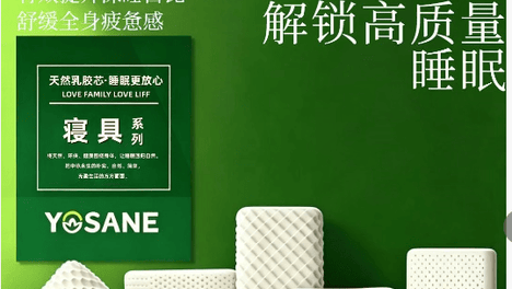 内容配图