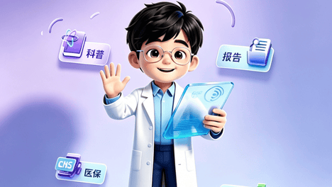 实测阿福新功能：年年花钱体检，终于不用年年“白检”