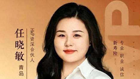 突发！泰康人寿38岁全国销冠被刑拘