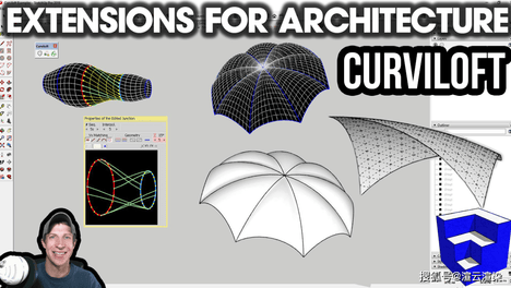 告别低效建模！SketchUp 这款神器插件，新手也能快速做曲面