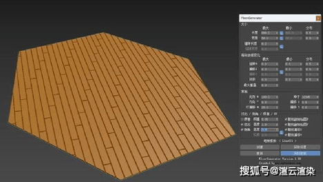 3ds Max FloorGenerator 插件：快速生成地板木纹