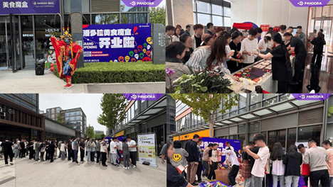 双店齐开！潘多拉两大新项目盛大启幕