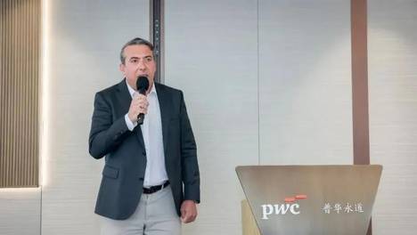 普华永道举办跨国企业高管圆桌会议，共话“十五五”期间发展机遇与挑战