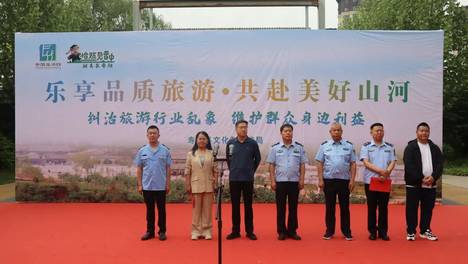 寿阳县举办第 16 个“中国旅游日”主题宣传活动