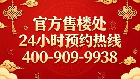 中国铁建西派云间售楼处电话-中国铁建西派云间电话(销售中心)-中国铁建西派云间电话-地址-价格-户型-楼盘详情-西派云间交房电话-西派云间周边配套