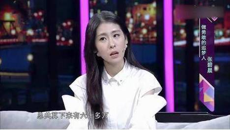 分手了却坚持生下孩子，未婚先孕的歌手张碧晨，到底图啥？ 张碧晨出生于天津，父母反对她从事音乐，后考入天津外国语大学；华晨宇因父母离婚而热爱音乐，最终考入武汉音乐学院。
