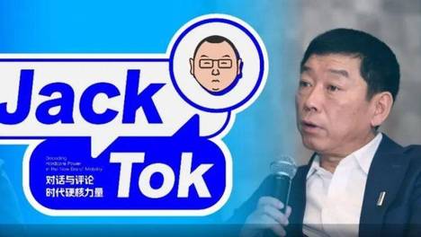 对话魏建军：归元就是中国人的第一性原理