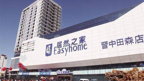 买床垫4天就鼓包？居然之家“先行赔付”3800元，解决售后扯皮难题