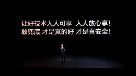 比亚迪率先承诺为城市领航安全兜底 开创全民城市领航时代