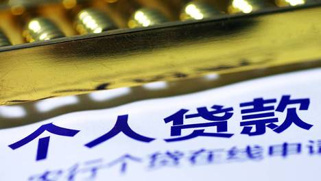 天津房屋抵押贷款专家总结的六个要点