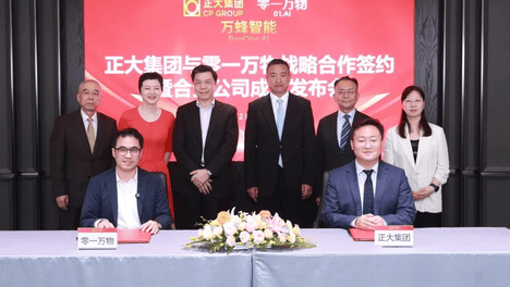 李开复团队涉足AI养鸡 与正大集团成立合资公司“万蜂智能”