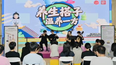 千年医理邂逅青春校园 中医智慧赋能职场健康