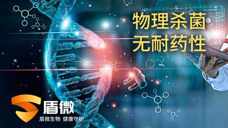 抗菌制品的历史简介——人类与微生物的博弈