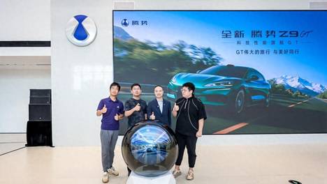 GT伟大的旅行正式出发，全新腾势Z9GT实力见真章