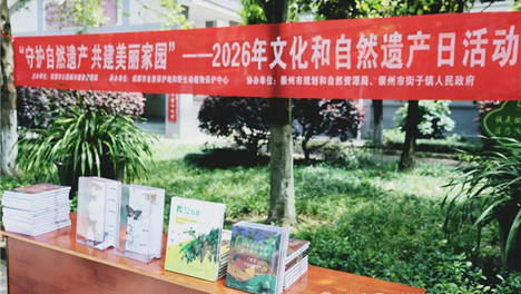 标本展示、设备体验、有奖问答，街子学校把生态课堂搬进了校园
