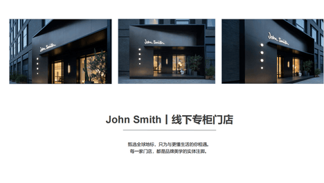 从碎水杯到全品类：Johnsmith 的品牌进化路径