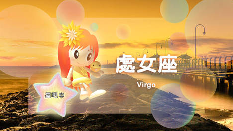 星吧日运（6月13日），双子座逃避，处女座充实，水瓶座觉得闷