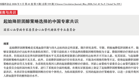 转告父母：服用“他汀药”期间，不要碰这4物，建议放心上