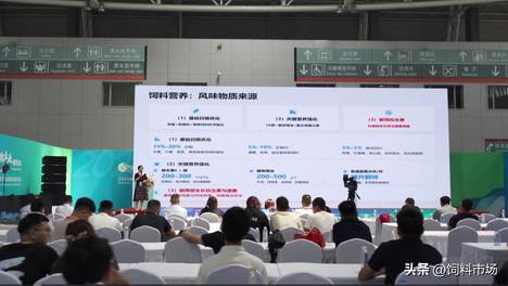 2026生猪精准营养与健康养殖发展论坛在青岛圆满举办