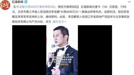 王菲也没想到，养了20多年的女儿李嫣，竟开始为前夫李亚鹏争光了