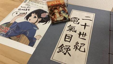 比想象痛苦一百倍！原作者吐槽京阿尼魔改，发完转头就删帖