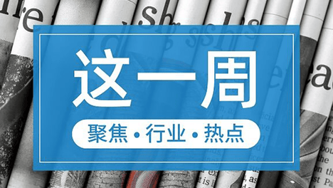 这一周：微信、Kimi、万事达卡AI支付新进展，跨境支付巨头被罚