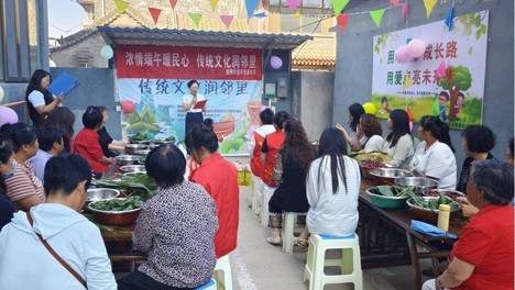 陕西榆林榆阳区普惠泉社区：浓情端午暖民心 传统文化润邻里